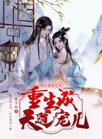 红龙之翼