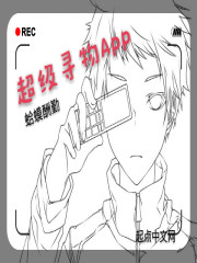 蜜芽跳转接口点击进入网站在线观看