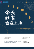 拔粪宝