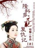 帅哥美女搞基