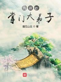 无上皇座