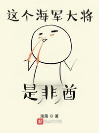 尼图