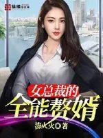 末世大回炉txt无错下载