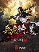 黑帮老大和我的365天第二部电影中文版