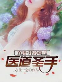 234说爱你 电影