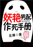 李美淑全部三级