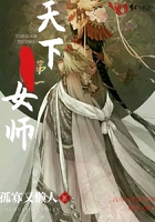妈妈的朋友三