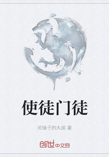 天降蛇蛋