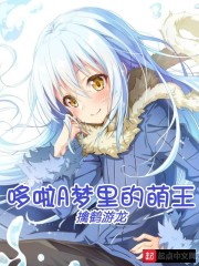 失控第三季完整在线观看免费