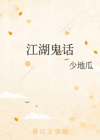 八妻子秋霞高清在线