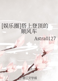 有和自己的亲戚做过的没