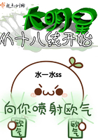 军婚如火
