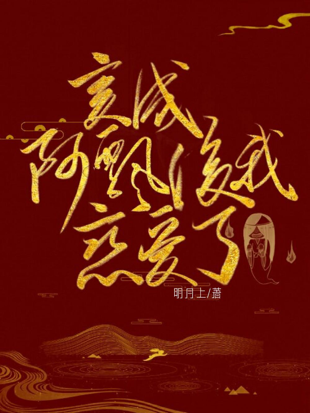 亚洲精品456在线播放无广告