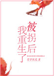 还珠格格第二部免费48集