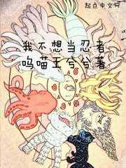 冰冷热带鱼完整版
