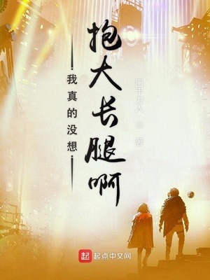 且试天下全文免费