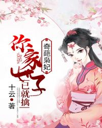 灭火馆app