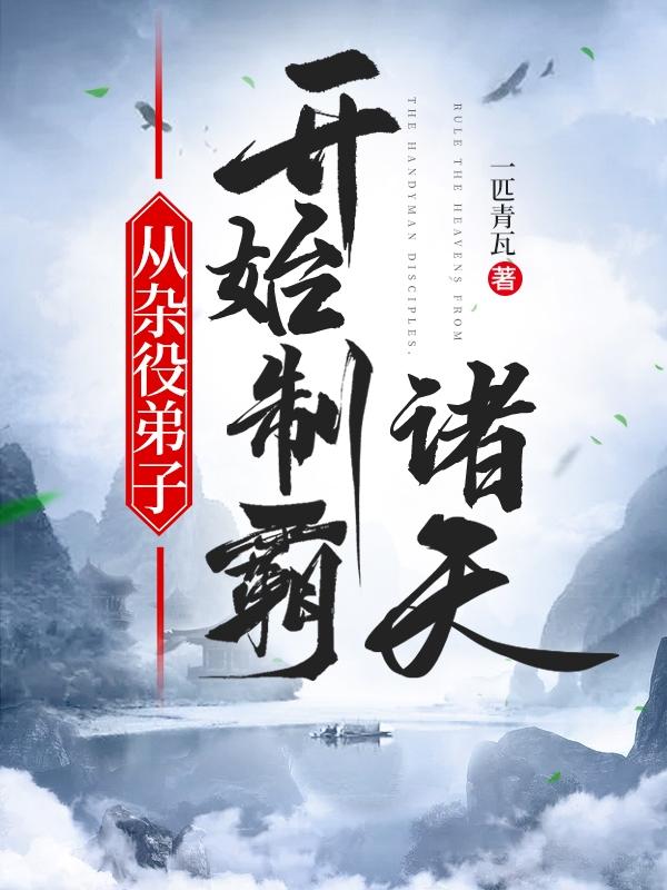 拍床戏进入h文