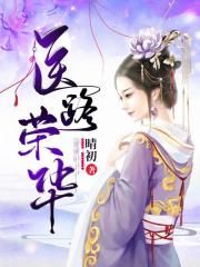 欲望少年 吃素txt在线