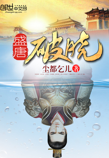 婚期过半小说