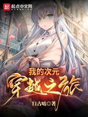 淫岳母