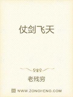 两位陪读妈妈灭火后续作文