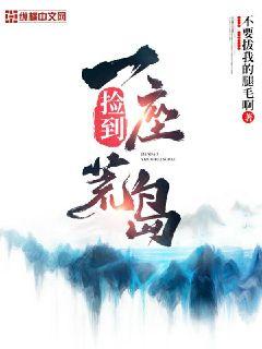 在日本做幸福的高中生