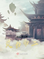 泰罗克暗影法杖