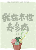 外阴示意图