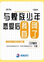 若离若爱