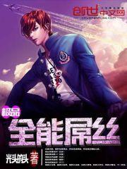 数码宝贝第3部片尾曲