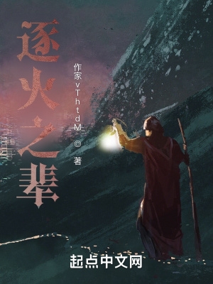 出轨的娇妻