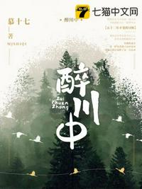 白狮切尔西水沫缘浅