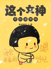 萤火虫美剧