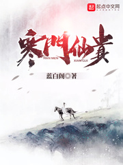 欲成欢txt下载完整版
