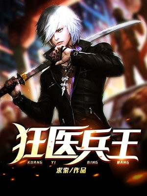尖锋之烈焰青春
