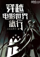 黎浅洛斯靳恒全文免费阅读