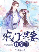 无限绿世界
