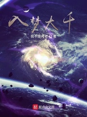 巨凥系列在线播放