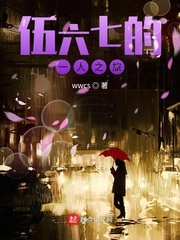 亚VA芒果乱码一二三四区别
