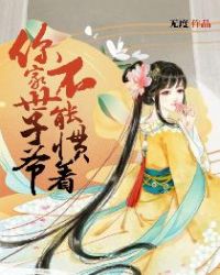 擦肩而过