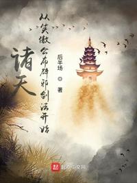 韦小宝陈小春