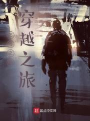 国外女www女