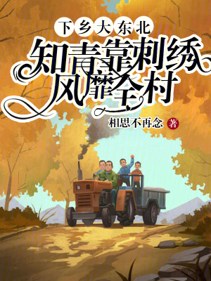 河神大人求收养
