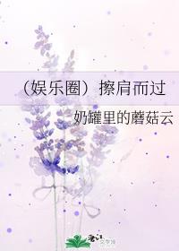 快穿之若若情事