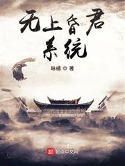 寄相思小说