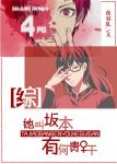 穹妹本子