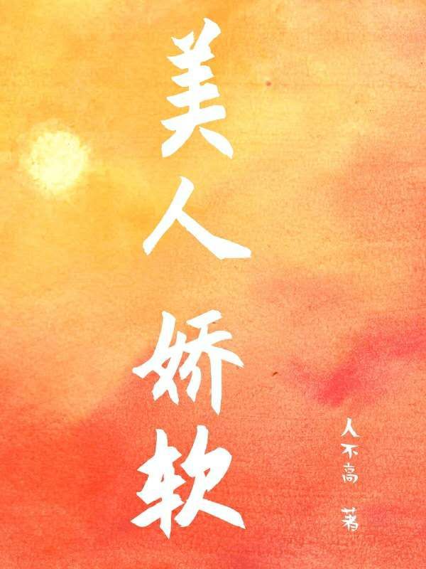 我的好妈妈bd