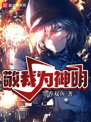 有坂深雪汗潮在线播放