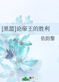 性女孩